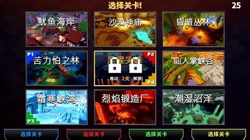 《夺宝幸运星2》：笑中带泪的冒险之旅，你准备