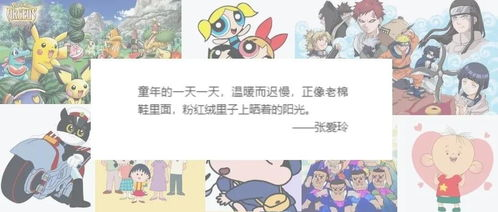 《夺宝幸运星第一季》：这部童年经典动画为何