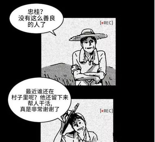 《奇奇怪怪：整容液》——当欲望吞噬人性，你