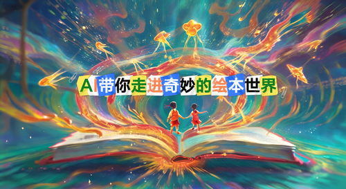 《奇妙萌可 第一季》：萌可们的奇幻冒险，你准