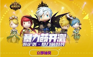 《奇妙萌可之闪亮宝石》：萌可们的宝石冒险，