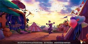 《奇波和神奇动物的时代第三季》：奇幻冒险再