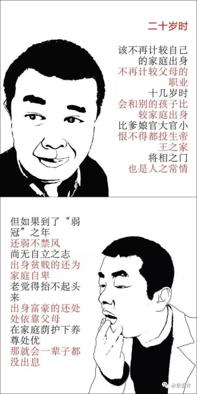 《奇诺之旅：活着的目标 -life goes on.-》：一场关