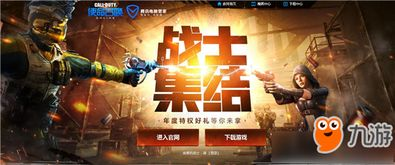 《奥特曼英雄传Z英雄的圣战》：光之战士的终极