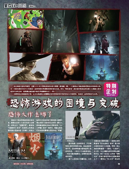 《奥特英雄传赛罗和捷德 日语版》：光之战士的