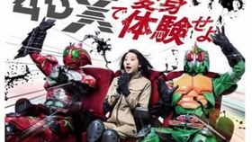 《奥特银河格斗：巨大的阴谋》：奥特曼宇宙的