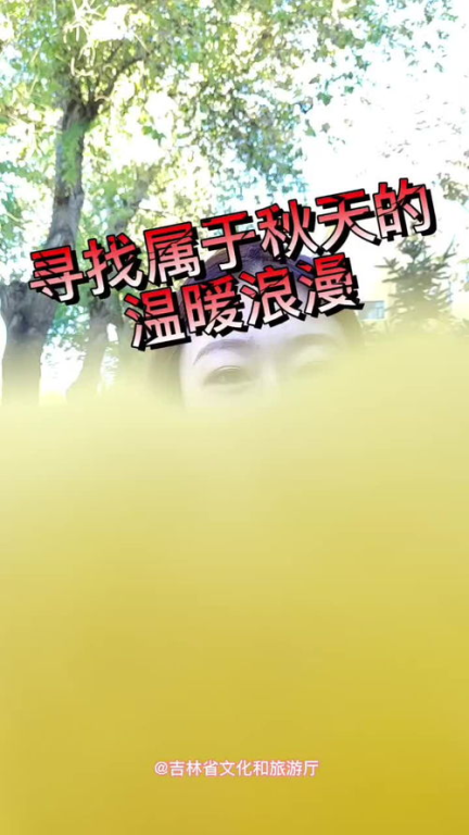 《女巨人也要谈恋爱动态漫画》：当身高两米的