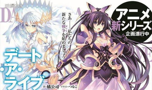 《女皇之刃：叛乱OVA》：美少女战士的宿命之战