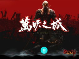 《女皇之刃：叛乱》——一部颠覆传统的女性英