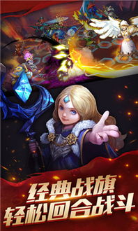 一部融合魔法与权力的奇幻巨制