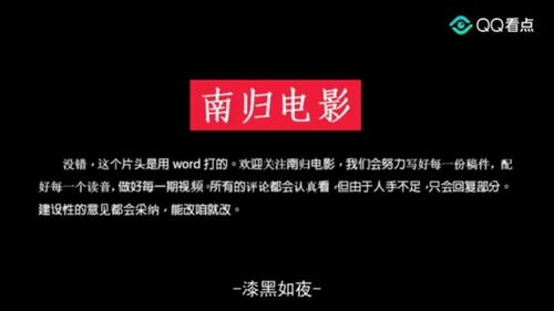 《奴隶区 The Animation》：当欲望成为枷锁，人性将