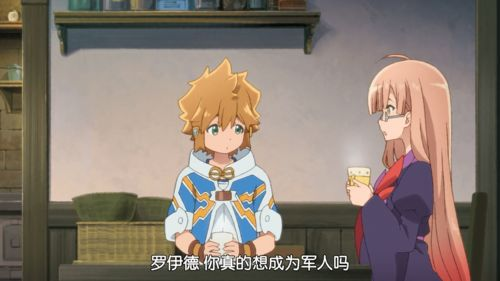 当最强少年跌落新手村,会发生什么爆笑故事?