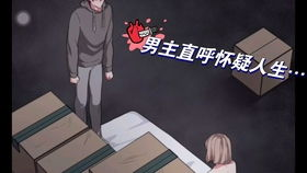 《妄想学生会第一季》：校园喜剧的巅峰之作？