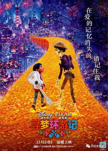 《妈妈咪鸭》：一部温暖又爆笑的亲子冒险动画