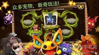 《妖怪手表！2019》：一部适合全家观看的奇幻冒