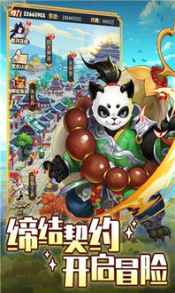《妖怪手表：飞天鲸鱼与跨时空大冒险喵！》