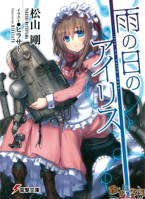 《妖精种植手册》：一部治愈系奇幻动画的魔法
