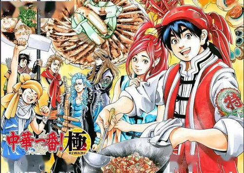 《妖神记第八季》震撼回归！聂离的终极之战能