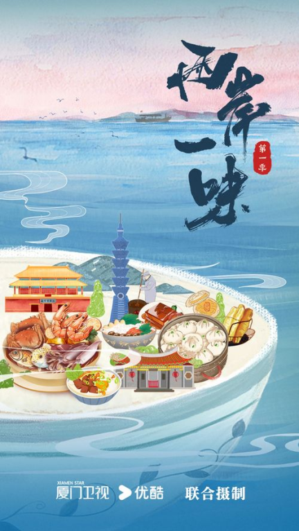 《妙手小厨师》：美食与梦想的碰撞，谁才是真