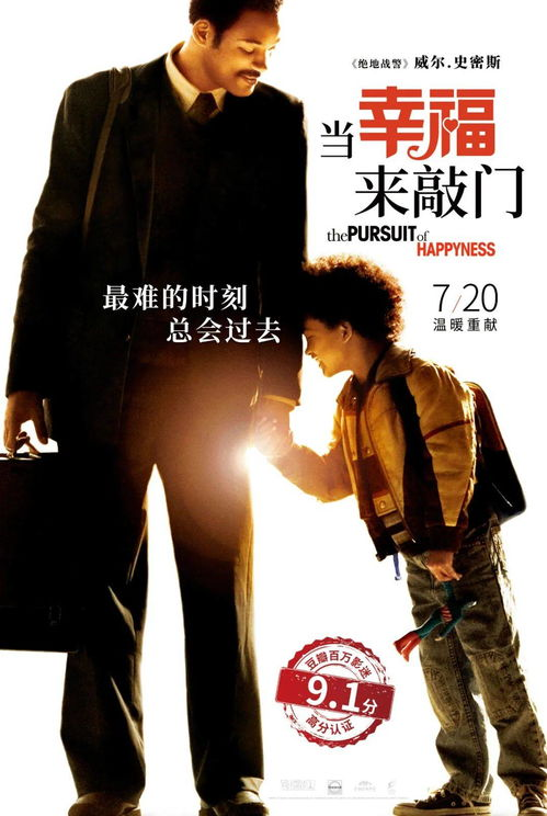 《婚纱小天使之失忆战记》：天使的眼泪能否唤