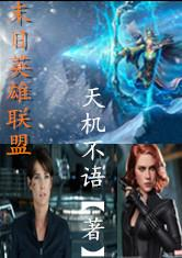 《学园孤岛》：当末日降临校园，少女们如何求