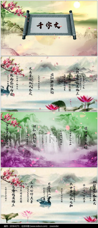 《尊师李太白》：一部跨越千年的师生情缘，为