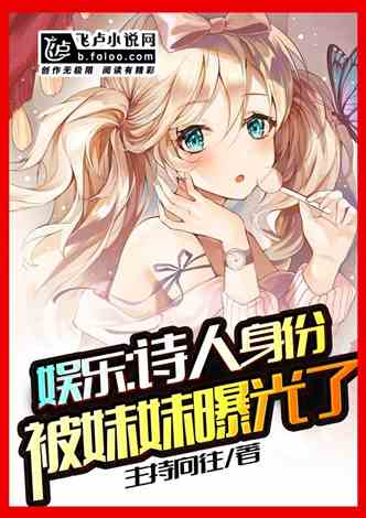 【豪门恩怨修罗场 全员疯批上大分】