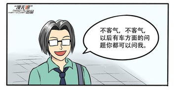 当