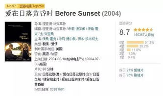 一部用12年拍摄的