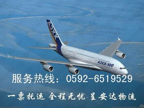 问题1:滨海产品空运服务中,时效性为什么如此重要?