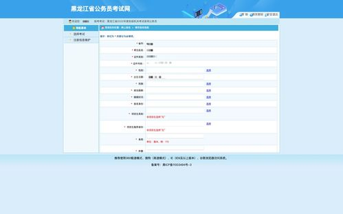 一、了解天津个人空运的基本流程