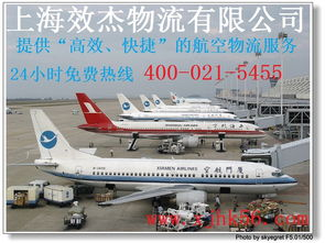 一、了解天津交换机航空运输的重要性