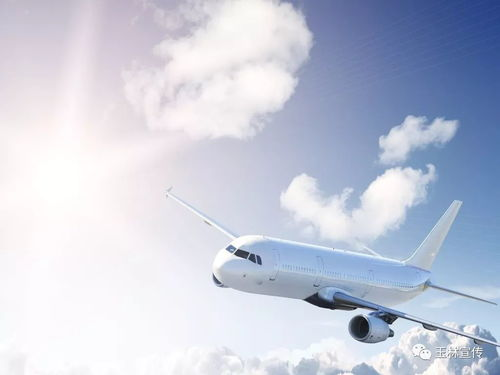 一、了解航空件的基本概念