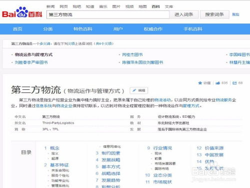 选择合适的当天送文件服务