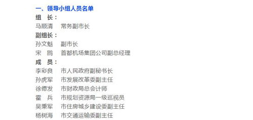 一、天津机场到机场快递服务概述