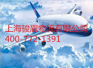 一、了解空运加急服务的基本概念