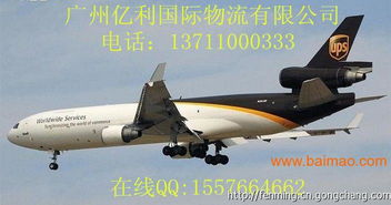 一、了解天津快递空运的基本流程