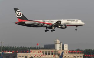了解天津机场国内航空快递的基本服务
