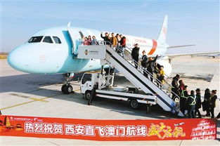 西安机场航空件公司,西安机场有哪些航空公司柜台