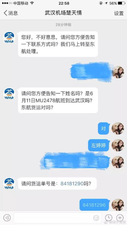 西安机场托运航空文件,西安飞机托运行李规定