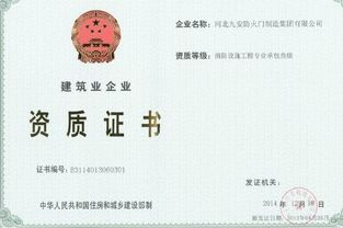 咸阳空运电脑的法规要求与资质准备