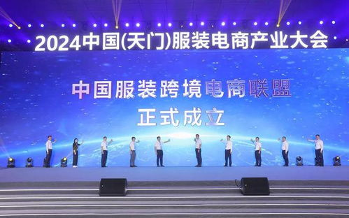 咸阳灯具产业跨境运输新机遇