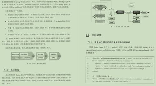 咸阳机场空运资质与基础服务架构