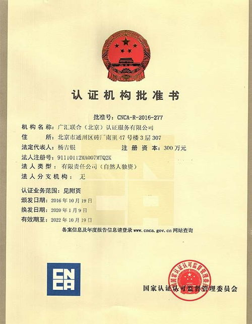 咸阳空运寄件的资质认证与服务选择