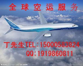 咸阳空运散货的独特优势解析