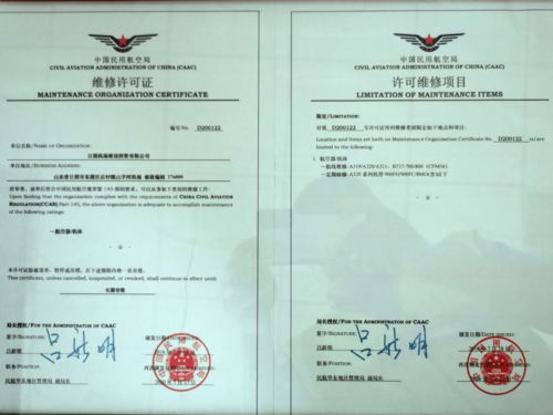咸阳航空寄货的基础流程与资质要求