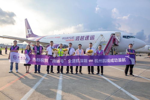 航空货运新格局下的战略定位