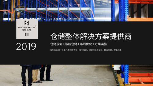 咸阳加急物流市场需求激增的三大动因