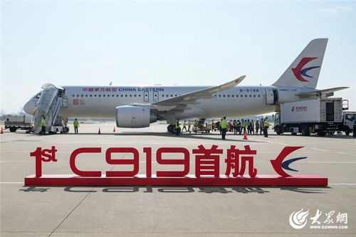 贵重品空运的核心挑战与解决方案