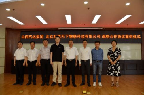 咸阳航空货物流的时效性提升策略